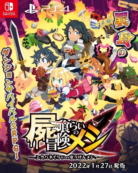 风色幻想5